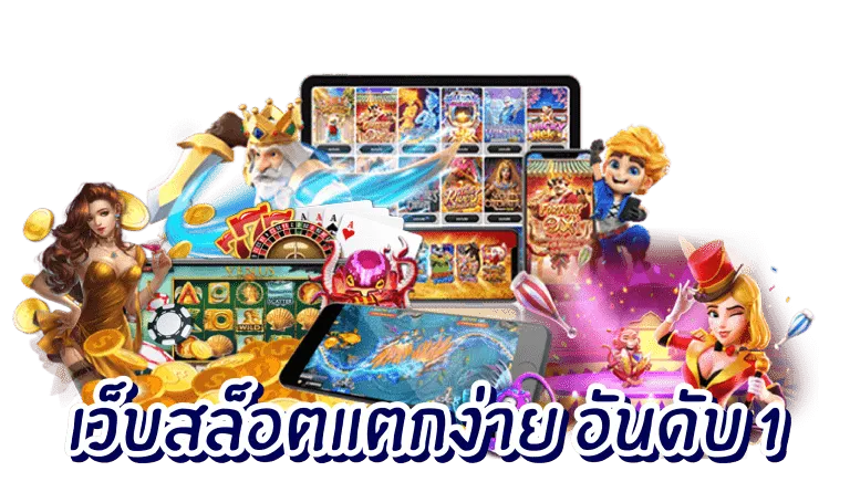 halo555 สล็อต